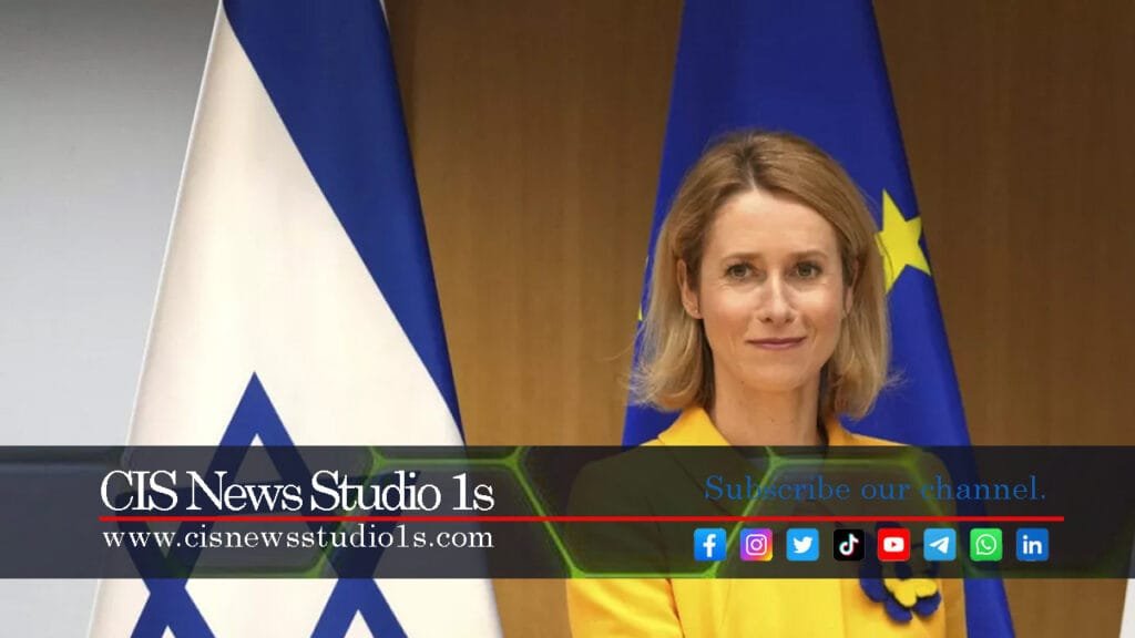 EU Slams Israel for Gaza Strikes, Urges Peace Path | #CISNewsStudio1s https://cisnewsstudio1s.com