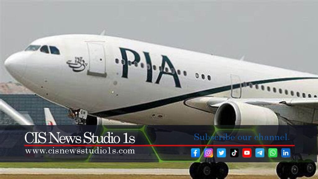 Leading Firms Eye Full Acquisition of PIA | #CISNewsStudio1s https://cisnewsstudio1s.com