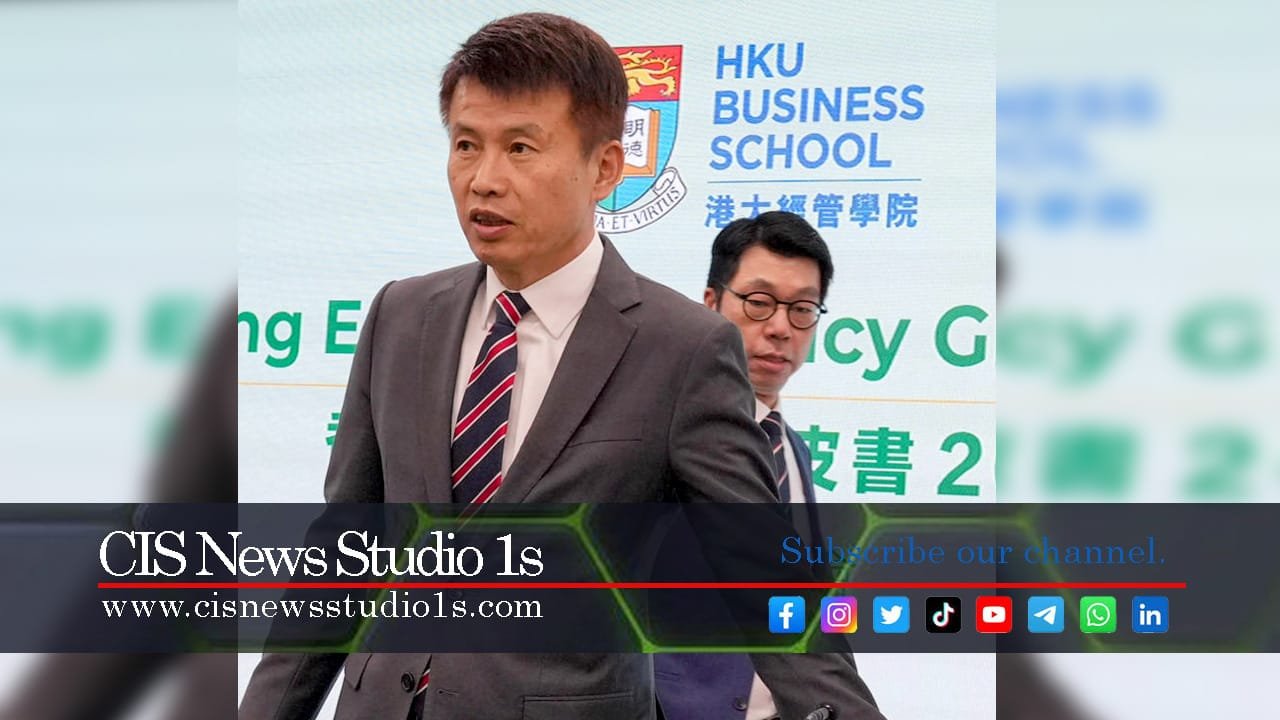 HKU Business School May Accept Bitcoin Fees | #CISNewsStudio1s